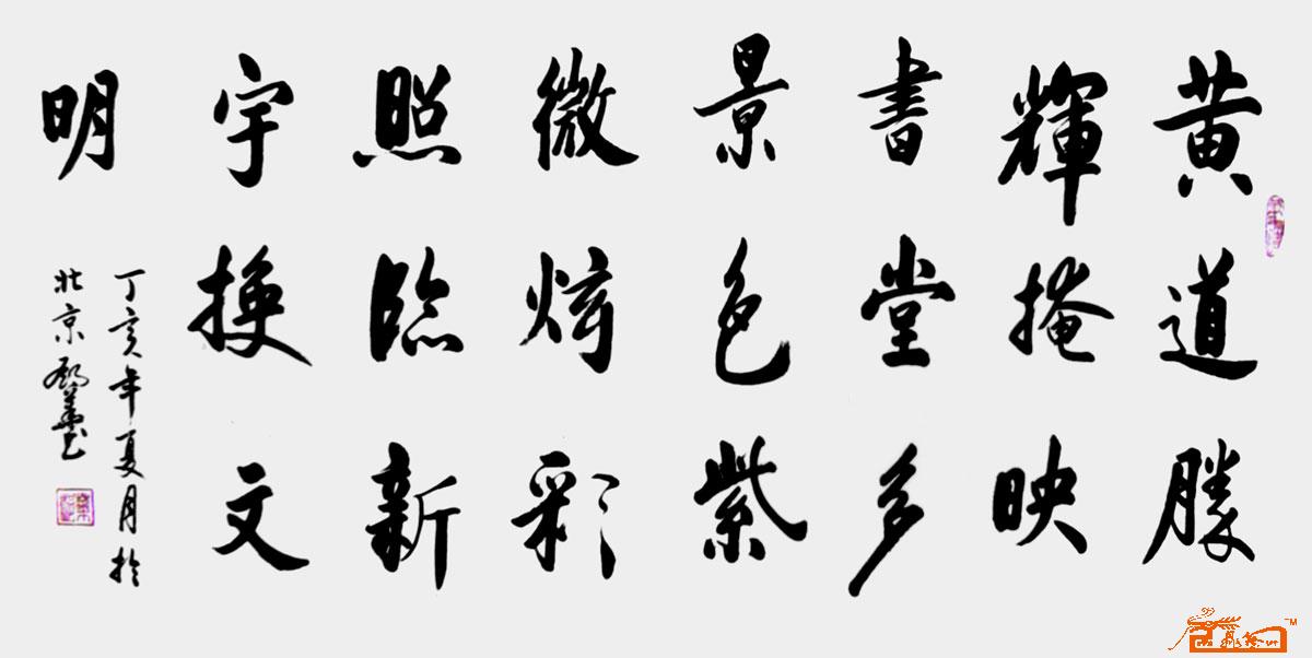 远观、近看、放大 ！请转动鼠标滑轮欣赏